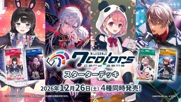 『NIJISANJI 7 Colors Card Game』12月26日発売！にじさんじとタカラトミー新TCG