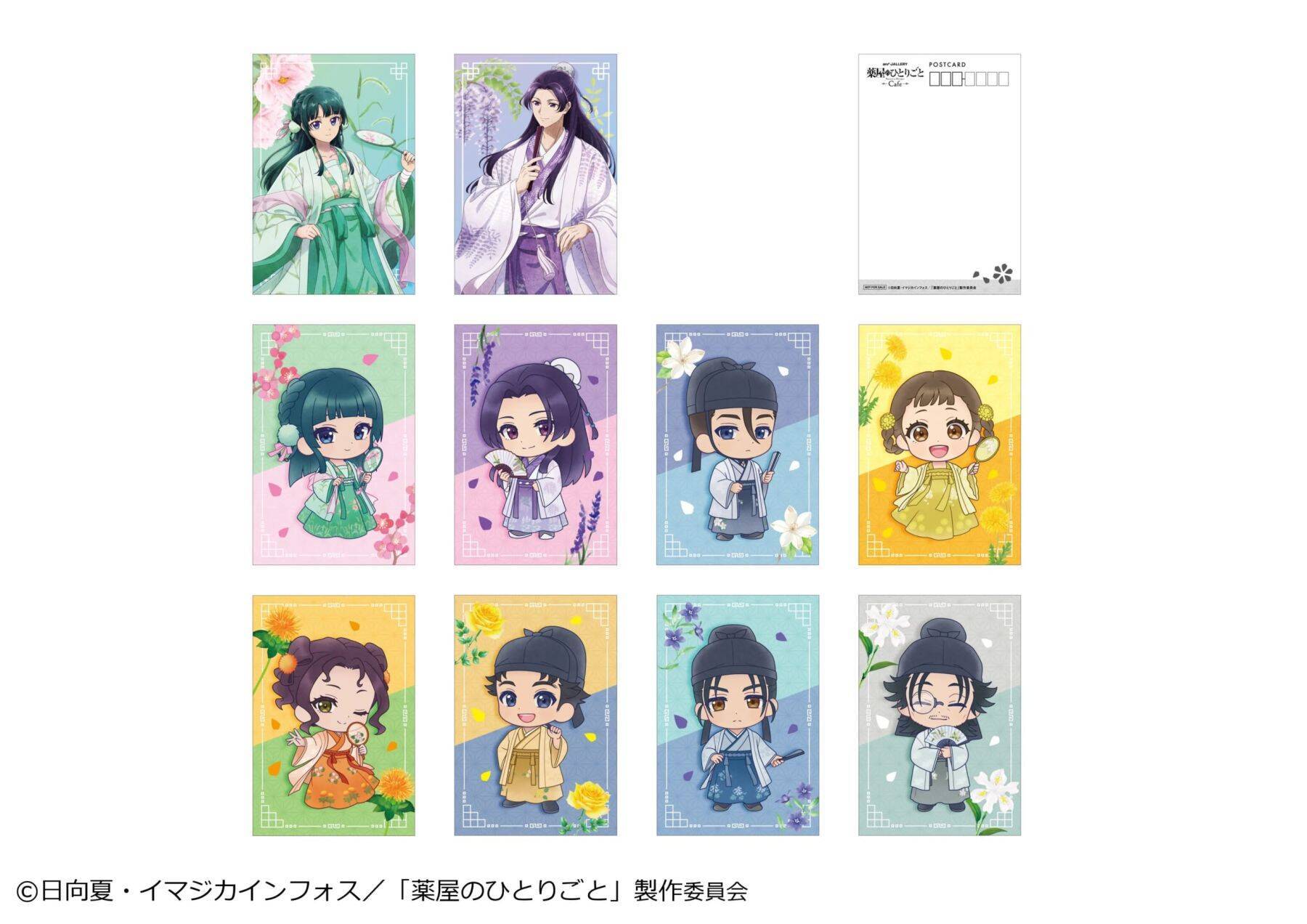 『薬屋のひとりごと』× and GALLERYコラボカフェが4月4日より全国4都市で開催決定！猫猫と壬氏が花に囲まれた美しいビジュアル公開