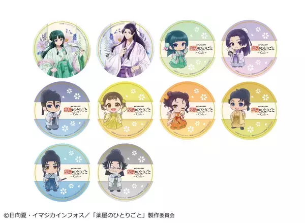 「『薬屋のひとりごと』× and GALLERYコラボカフェが4月4日より全国4都市で開催決定！猫猫と壬氏が花に囲まれた美しいビジュアル公開」の画像