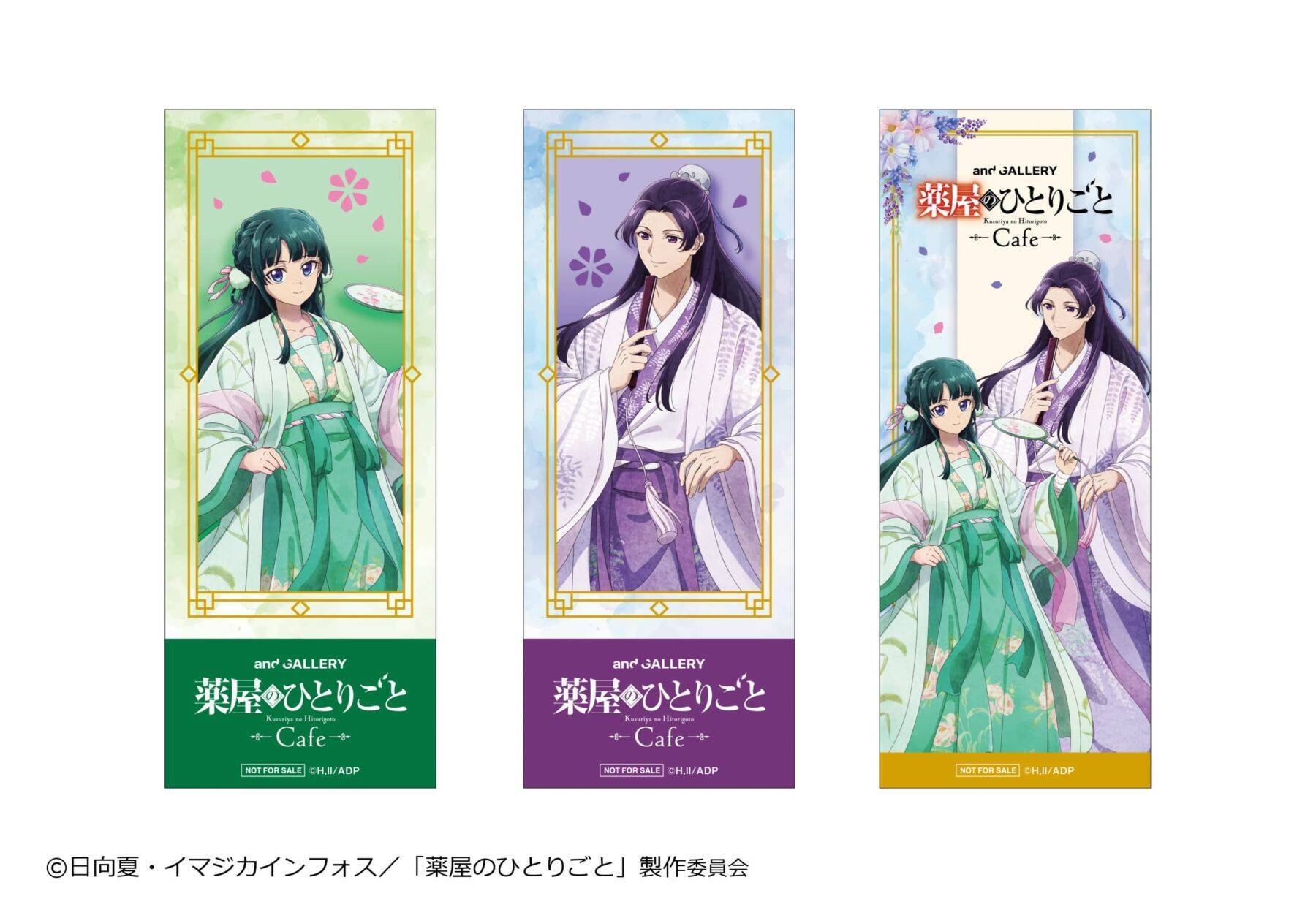 『薬屋のひとりごと』× and GALLERYコラボカフェが4月4日より全国4都市で開催決定！猫猫と壬氏が花に囲まれた美しいビジュアル公開