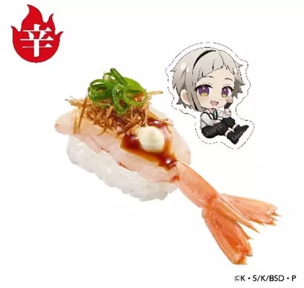「『文豪ストレイドッグス』×スシロー初コラボが4月1日スタート！描き下ろし春の私服姿のピック・クリアカード・アクスタがもらえる」の画像