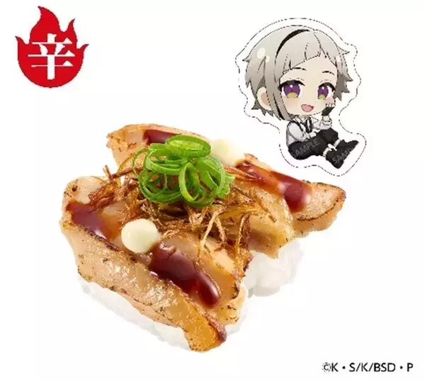 「『文豪ストレイドッグス』×スシロー初コラボが4月1日スタート！描き下ろし春の私服姿のピック・クリアカード・アクスタがもらえる」の画像