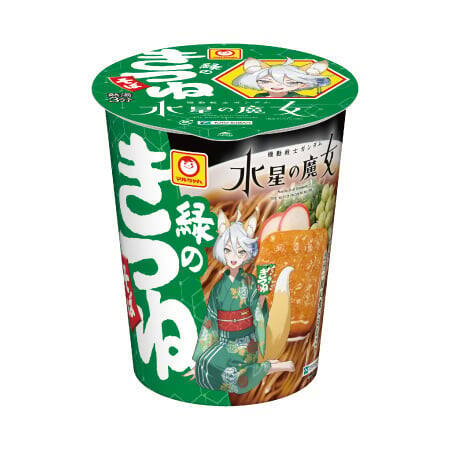 「ガンダム 水星の魔女×マルちゃん」セブン-イレブンでコラボキャンペーンが5月26日開始！カップ麺2個でクリアスタンドがもらえる
