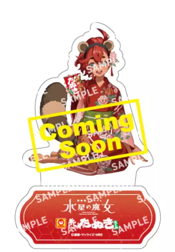 「「ガンダム 水星の魔女×マルちゃん」セブン-イレブンでコラボキャンペーンが5月26日開始！カップ麺2個でクリアスタンドがもらえる」の画像
