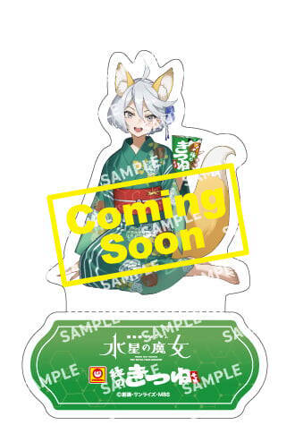 「ガンダム 水星の魔女×マルちゃん」セブン-イレブンでコラボキャンペーンが5月26日開始！カップ麺2個でクリアスタンドがもらえる