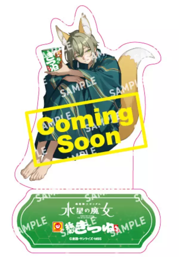 「「ガンダム 水星の魔女×マルちゃん」セブン-イレブンでコラボキャンペーンが5月26日開始！カップ麺2個でクリアスタンドがもらえる」の画像