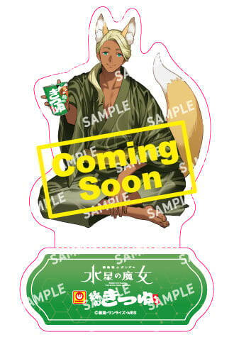 「ガンダム 水星の魔女×マルちゃん」セブン-イレブンでコラボキャンペーンが5月26日開始！カップ麺2個でクリアスタンドがもらえる