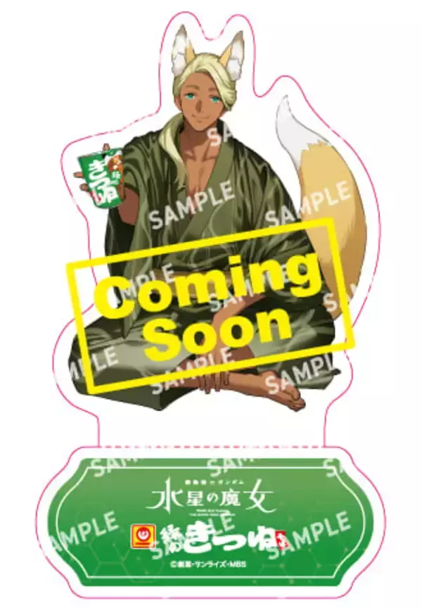 「「ガンダム 水星の魔女×マルちゃん」セブン-イレブンでコラボキャンペーンが5月26日開始！カップ麺2個でクリアスタンドがもらえる」の画像