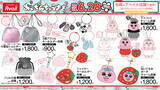 「「おぱんちゅうさぎ×アベイル」コラボグッズが6月28日発売！いちご姿のぬいぐるみリュックやサウナハットが登場」の画像5