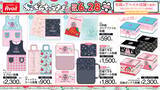 「「おぱんちゅうさぎ×アベイル」コラボグッズが6月28日発売！いちご姿のぬいぐるみリュックやサウナハットが登場」の画像7