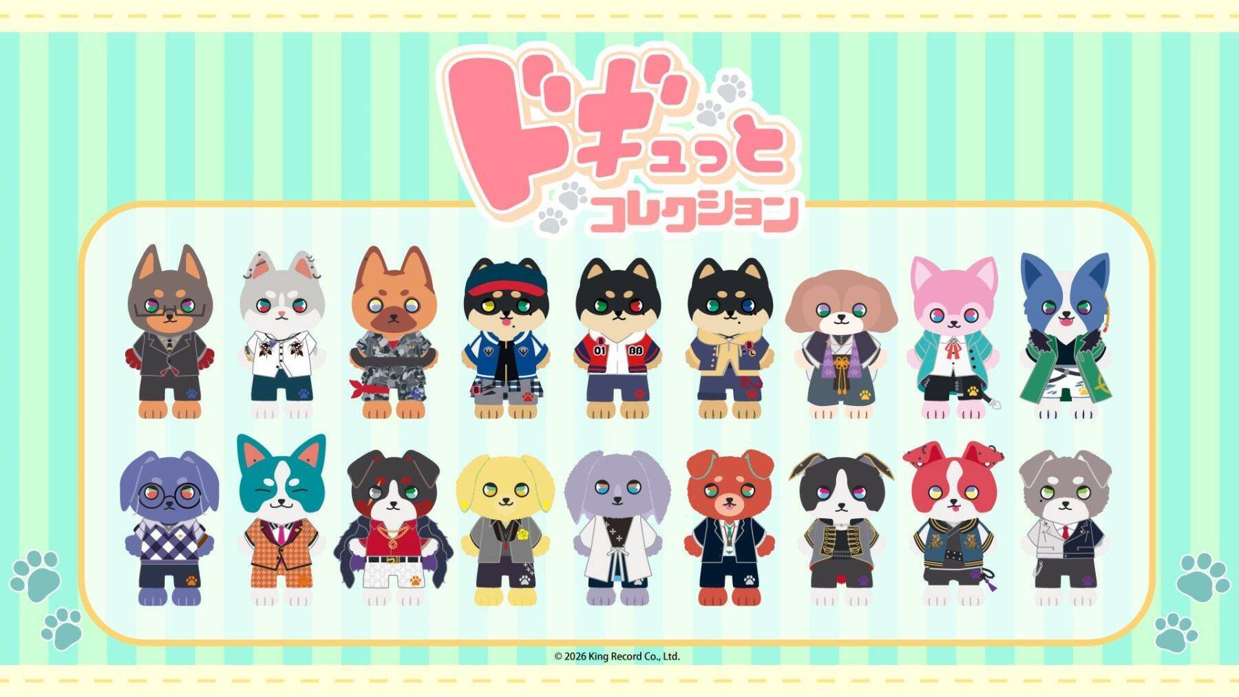 推しがワンコに大変身♪『ヒプノシスマイク』ぬいぐるみ「ドギュっとコレクション」全18種が9月1日先行販売