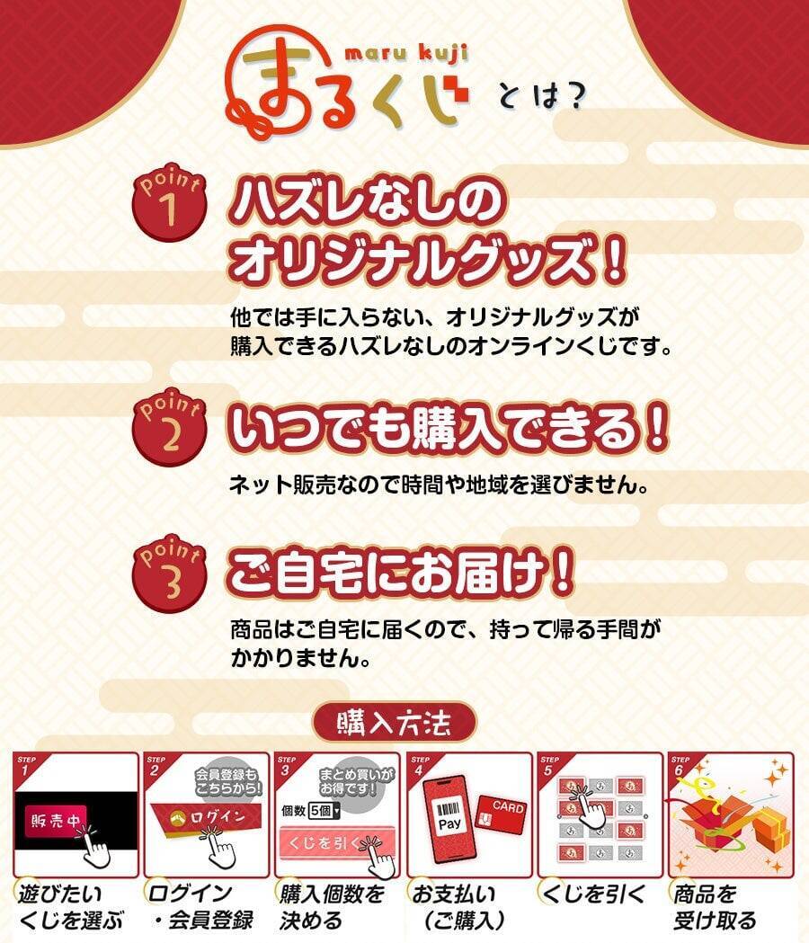 『ミルモでポン！』まるくじ「おやすみたいむ」が5月29日販売開始！パートナーのぬいぐるみと眠るミルモたちの描き下ろしグッズが登場