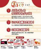 「『ミルモでポン！』まるくじ「おやすみたいむ」が5月29日販売開始！パートナーのぬいぐるみと眠るミルモたちの描き下ろしグッズが登場」の画像4