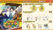 にじさんじ「ふわぐさ」×ナゴパイナップルパークのプライズが9月5日登場！不破湊・三枝明那のカップホルダー＆タンブラーが登場