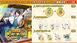 「にじさんじ「ふわぐさ」×ナゴパイナップルパークのプライズが9月5日登場！不破湊・三枝明那のカップホルダー＆タンブラーが登場」の画像2