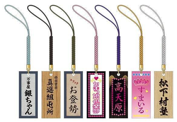 『銀魂』過去と現代の銀さんたちが勢ぞろい♪ 8月14日描き下ろしグッズ発売＆アニメイトフェア開催