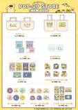 「ポムポムプリン「POP-UP STORE with チームプリン」が5月29日よりロフト全国18店舗で順次開催！夏仕様の限定グッズ全23種が登場」の画像3