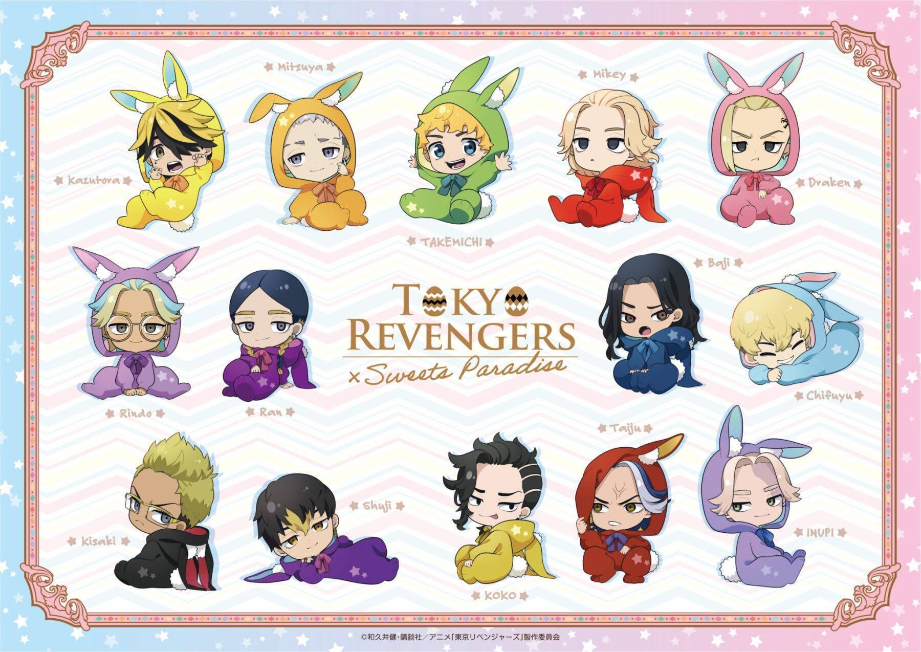 東リベ×スイパラ」メニュー&グッズ解禁！「芭流覇羅あんみつ」などが 