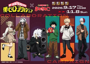 『ヒロアカ』ヒーローもヴィランも私服姿で集合♪カラオケまねきねこコラボ第2弾が9月17日スタート！