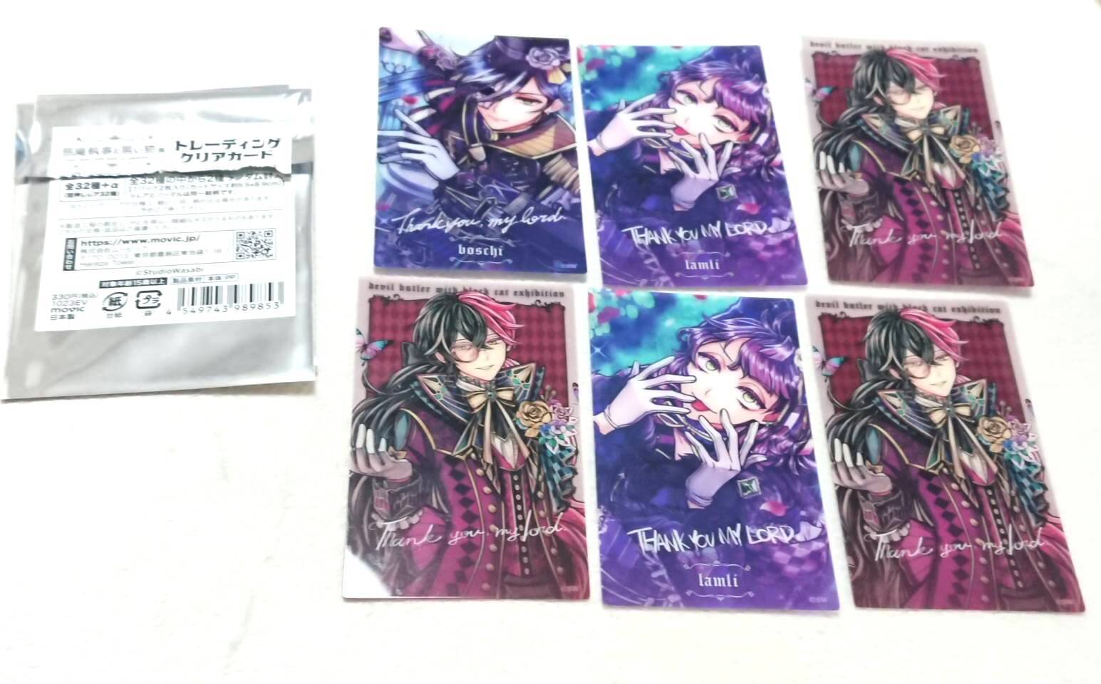 「あくねこ展」に行ってきた感想！執事の特大アクリルスタンド・家具・衣装が良すぎた