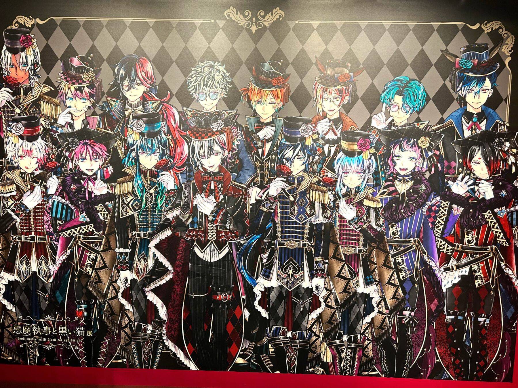 「あくねこ展」に行ってきた感想！執事の特大アクリルスタンド・家具・衣装が良すぎた