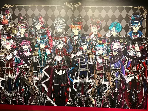 「「あくねこ展」に行ってきた感想！執事の特大アクリルスタンド・家具・衣装が良すぎた」の画像