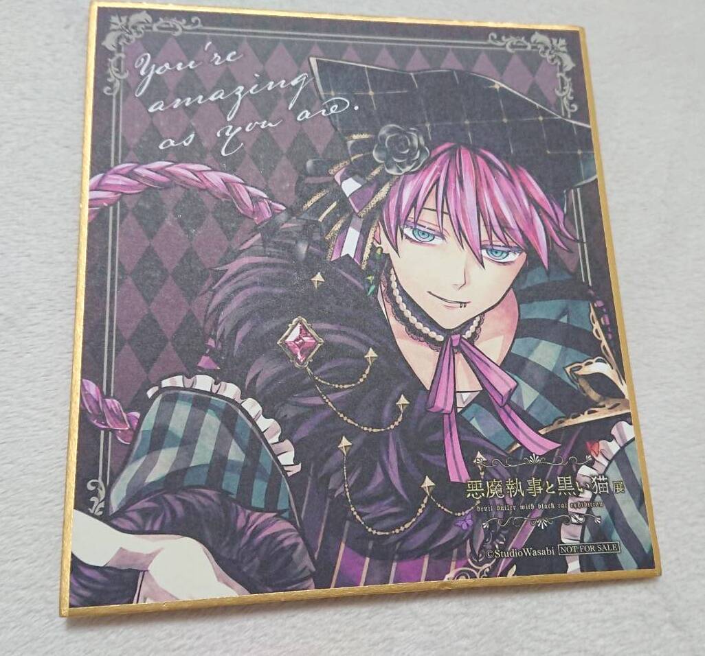 「あくねこ展」に行ってきた感想！執事の特大アクリルスタンド・家具・衣装が良すぎた