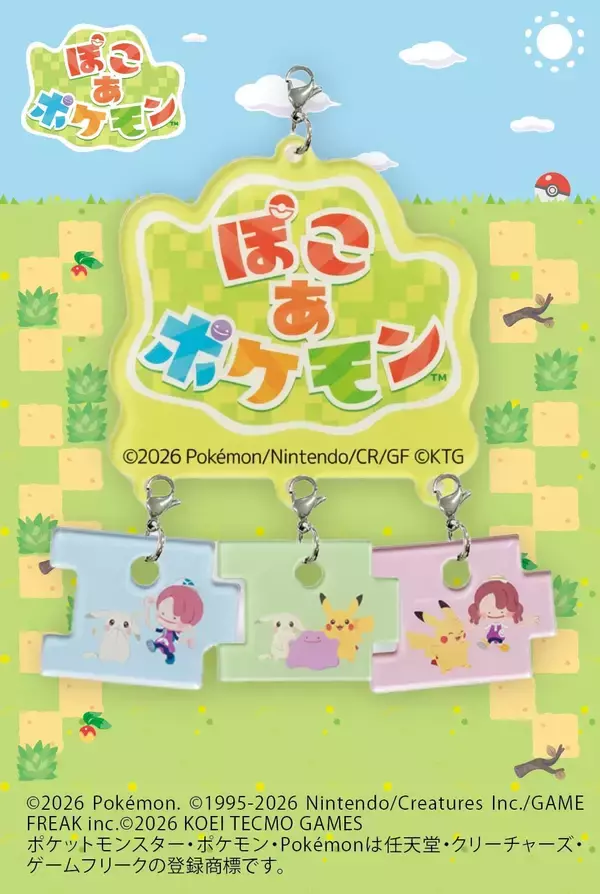 「「ぽこ あ ポケモン×ファミリーマート」コラボが4月28日スタート！メタモン＆ピカチュウのフラッペ販売、ノベルティグッズを配布」の画像