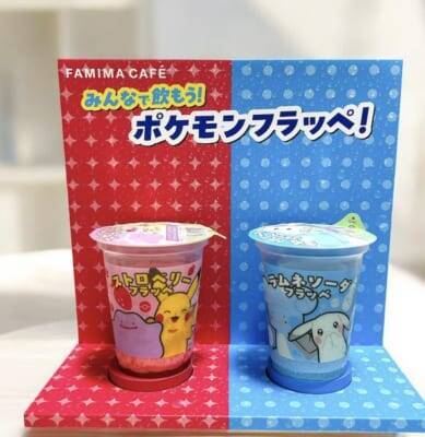 「ぽこ あ ポケモン×ファミリーマート」コラボが4月28日スタート！メタモン＆ピカチュウのフラッペ販売、ノベルティグッズを配布