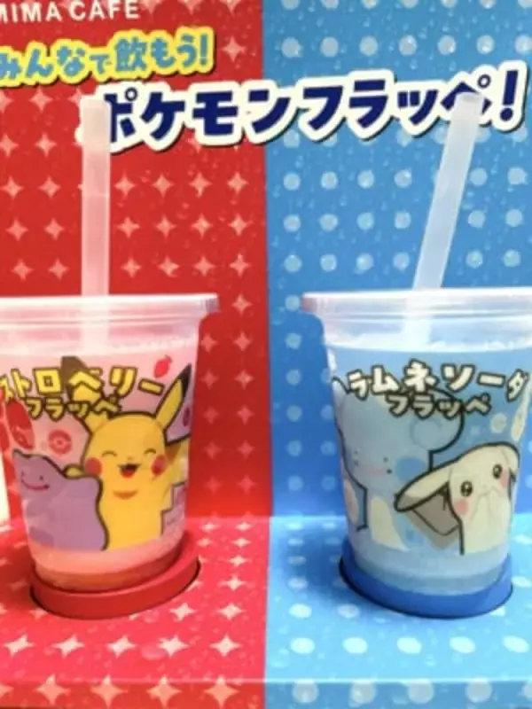 「「ぽこ あ ポケモン×ファミリーマート」コラボが4月28日スタート！メタモン＆ピカチュウのフラッペ販売、ノベルティグッズを配布」の画像