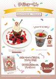 「「とっとこハムちゃんずCAFE」いちご姿のハムちゃんずが大集合♪8月28日開催＆全15種アクスタ・コースターが登場」の画像8