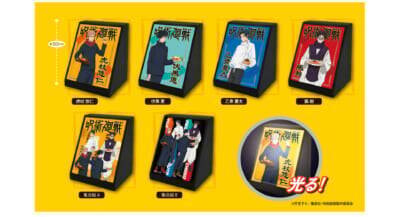 呪術廻戦 × ジョイフル コラボキャンペーン 4月14日よりスタート!