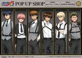 「『ダイヤのA actⅡ』POP UP SHOPが渋谷で7月1日スタート！ハーネススーツ姿の描き下ろしでアクスタ・缶バッジなどグッズ続々」の画像2