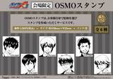 「『ダイヤのA actⅡ』POP UP SHOPが渋谷で7月1日スタート！ハーネススーツ姿の描き下ろしでアクスタ・缶バッジなどグッズ続々」の画像5
