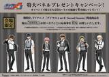 「『ダイヤのA actⅡ』POP UP SHOPが渋谷で7月1日スタート！ハーネススーツ姿の描き下ろしでアクスタ・缶バッジなどグッズ続々」の画像8
