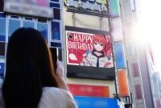 推しの誕生日・記念日を「センイル広告」で祝おう！“応援広告プラン”で東京各地のビジョンに広告を掲出