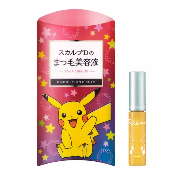 「「ポケモン」デザインの“スカルプＤまつ毛美容液”が4月19日(水)に発売！Twitterキャンペーンも」の画像