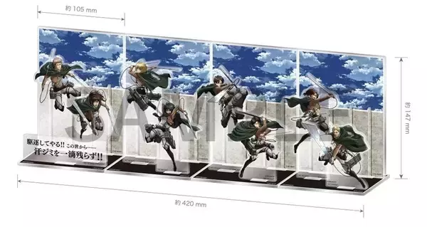 「『進撃の巨人』×ベルメゾン「サラリスト」コラボが5月11日スタート！リヴァイの兵団適正診断やジオラマアクスタが当たる激アツ企画満載」の画像