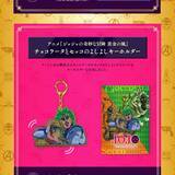 「『ジョジョの奇妙な冒険 黄金の風』×郵便局のネットショップ オリジナルグッズが6月26日販売開始！フレーム切手・ミスタのだるまなど」の画像11