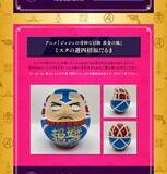「『ジョジョの奇妙な冒険 黄金の風』×郵便局のネットショップ オリジナルグッズが6月26日販売開始！フレーム切手・ミスタのだるまなど」の画像12