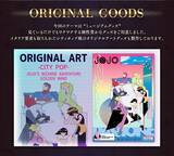 「『ジョジョの奇妙な冒険 黄金の風』×郵便局のネットショップ オリジナルグッズが6月26日販売開始！フレーム切手・ミスタのだるまなど」の画像3