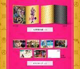 「『ジョジョの奇妙な冒険 黄金の風』×郵便局のネットショップ オリジナルグッズが6月26日販売開始！フレーム切手・ミスタのだるまなど」の画像5