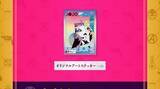 「『ジョジョの奇妙な冒険 黄金の風』×郵便局のネットショップ オリジナルグッズが6月26日販売開始！フレーム切手・ミスタのだるまなど」の画像6