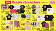 「サンリオキャラクターズ×アベイル」夏の新作アイテムが6月20日登場！日焼けキャラのアパレルやマリン・サマーフルーツ柄グッズが登場
