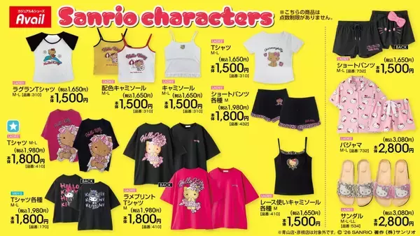 「「サンリオキャラクターズ×アベイル」夏の新作アイテムが6月20日登場！日焼けキャラのアパレルやマリン・サマーフルーツ柄グッズが登場」の画像