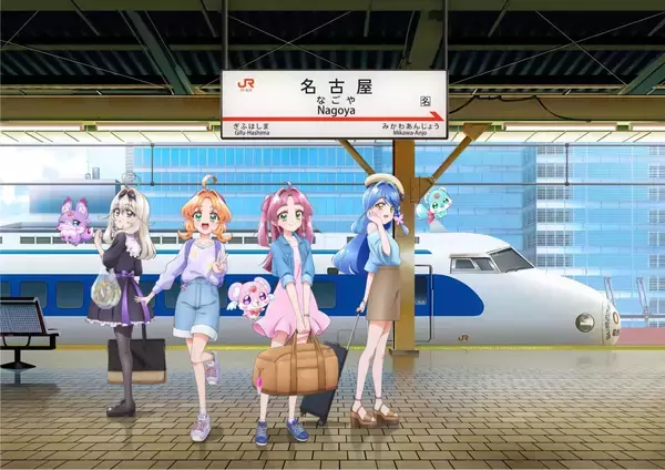 『映画名探偵プリキュア』×JR東海「推し旅」9月18日開始！あんな達が私服で新幹線旅＆限定缶バッジ全7種