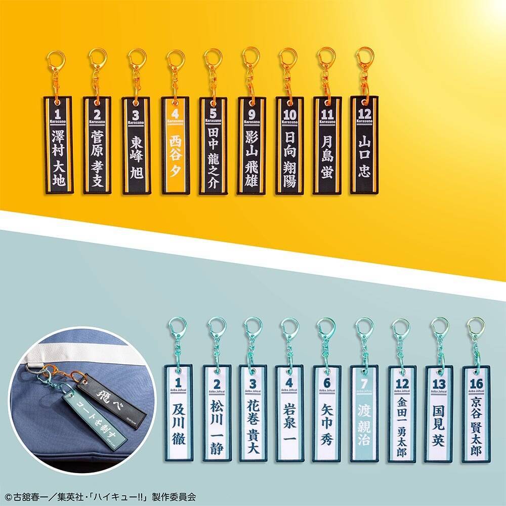 タイトーくじに『ハイキュー!!』が初登場！5月2日から全国ファミリーマートで発売、影山と及川のフィギュアがエモい