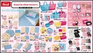 サンリオキャラクターズ×アベイル夏の新作が4月25日発売！冷感グッズ・ルームウェア・お得なハッピーバッグも登場