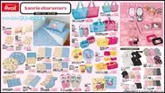 サンリオキャラクターズ×アベイル夏の新作が4月25日発売！冷感グッズ・ルームウェア・お得なハッピーバッグも登場