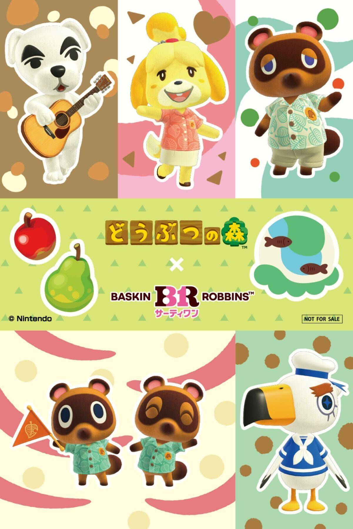 「どうぶつの森×サーティワン」初コラボが7月1日開始！しずえ＆たぬきちの夏の島ごちそうアイスや夜の島サンデーが登場